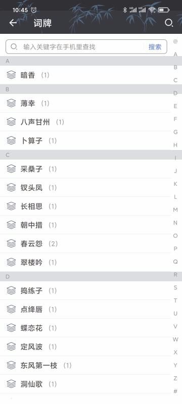ʫʸapp_ʫʸ v3.5.0.1 ׿