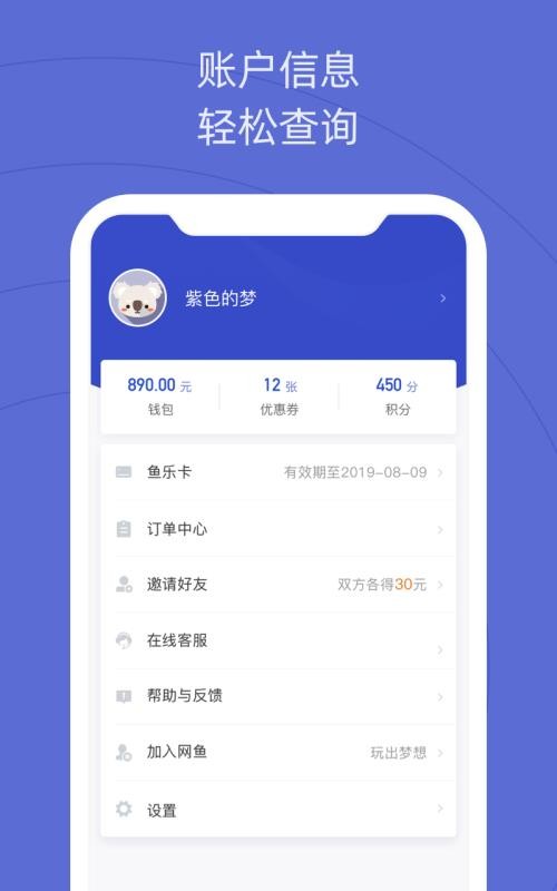 app_ v1.6.3 ׿