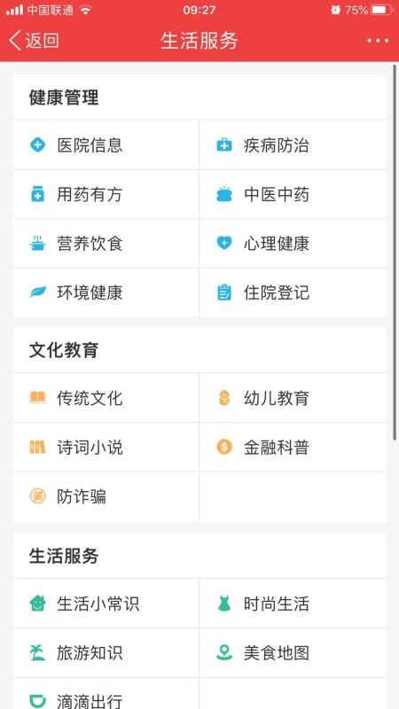 ϸɲapp_ϸɲ v2.1.2 ׿