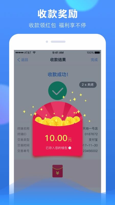 app_ v3.7.4.0 ׿
