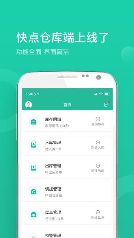 ֿapp_ֿ v1.0.5 ֻ