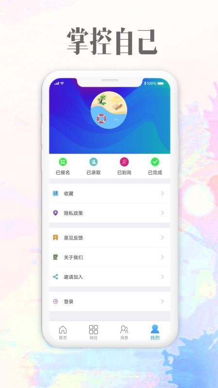 ѩ׬Ƹapp_ѩ׬Ƹ v1.0.2 ׿