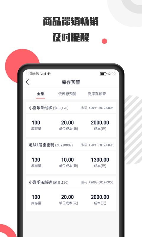 걣BOSSapp_걣BOSS v2.3.0 ֻ