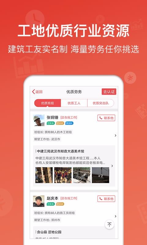 app_ v5.5.4 ׿