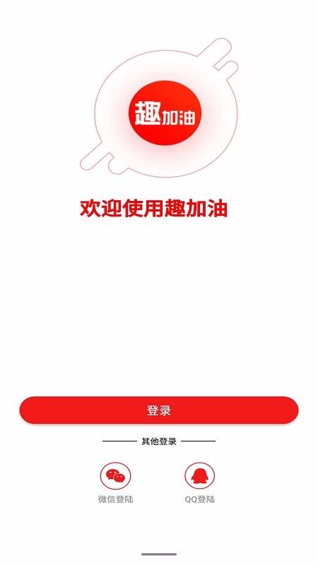 Ȥapp_Ȥ v2.52 ׿