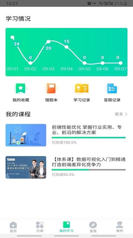 ΣΪapp_ΣΪ v1.1.0 ׿
