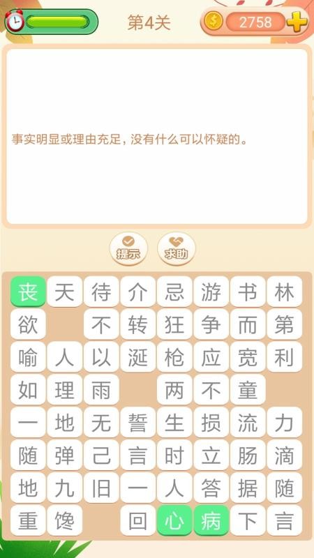 ƴƴƴapp_ƴƴƴ v3.1.9 ׿