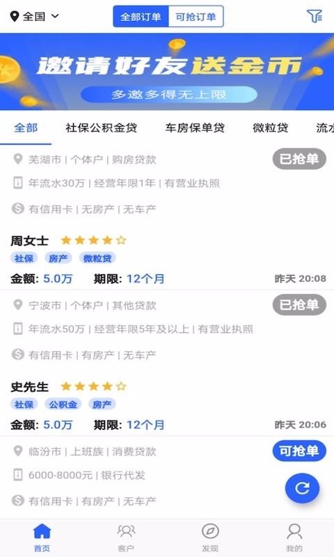 app_ v1.2.0 ׿