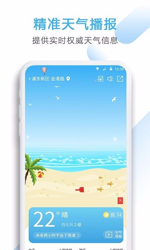 app_ v2.0 ֻ
