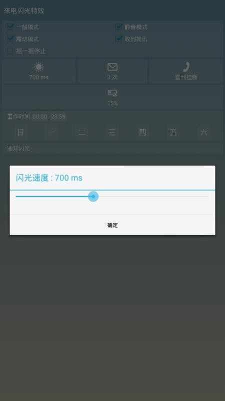 Чapp_Ч v6.2.1 ׿