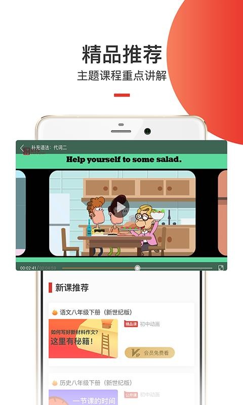 ѧapp_ѧ v3.4.6 ֻ