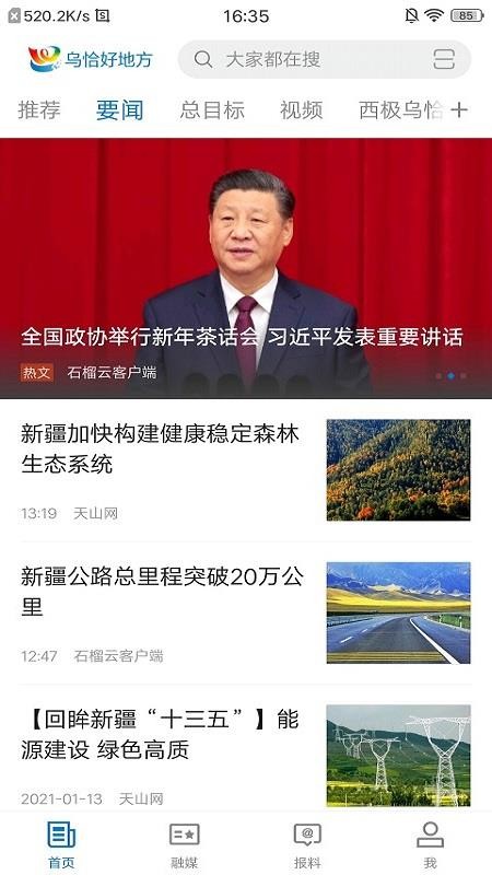 ǡõطapp_ǡõط v1.0.0 ֻ