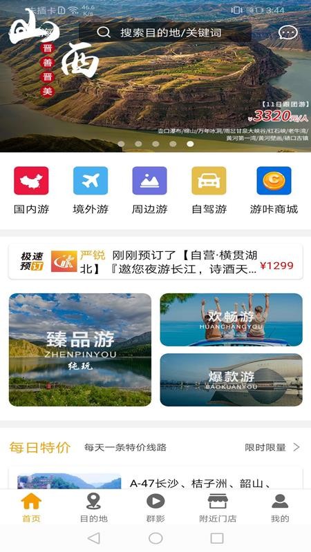app_ v1.0.1 ֻ