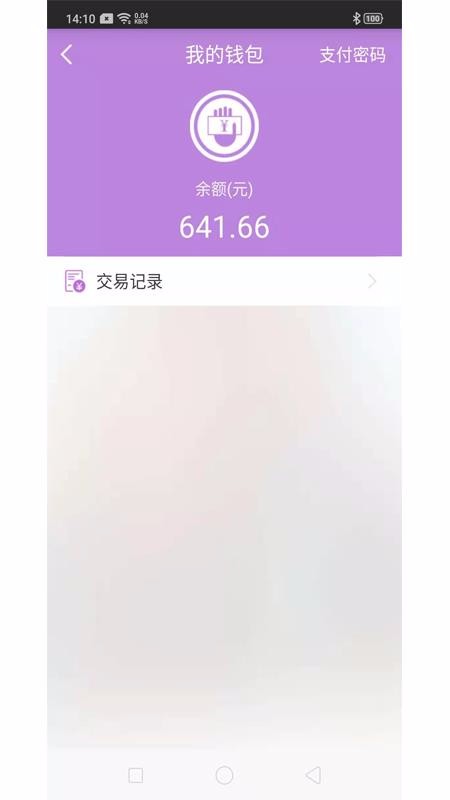 ½˰app_½˰ v1.4.6 ׿