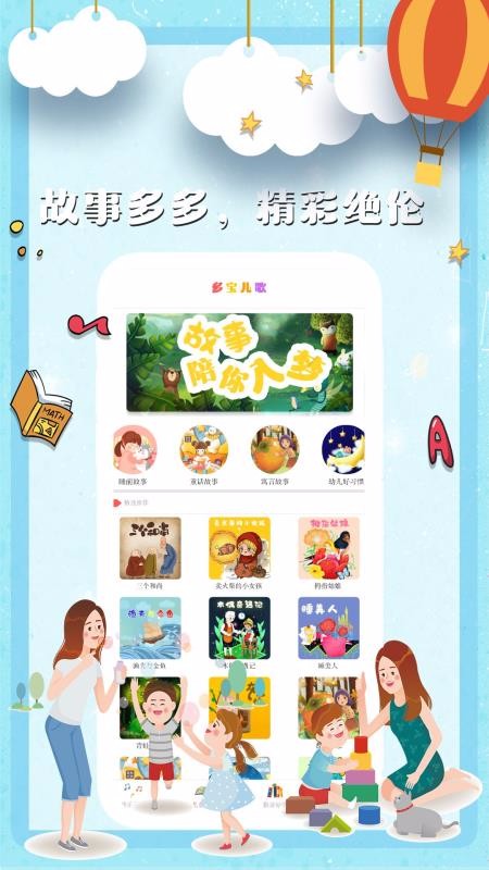 ౦app_౦ v1.2.1 ׿