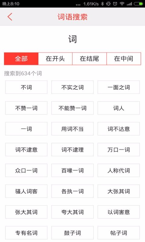 ʵapp_ʵ v4.2.1 ׿