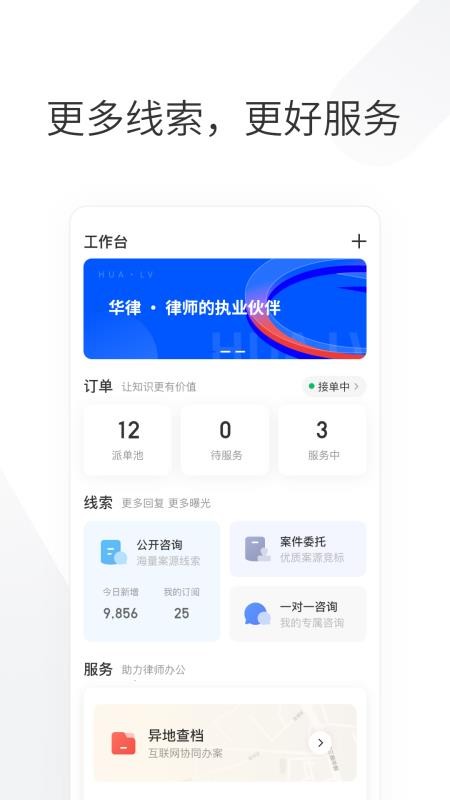 ʦapp_ʦ v1.0.1 ׿