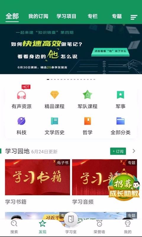 ְapp_ְ v2.9.2 ׿