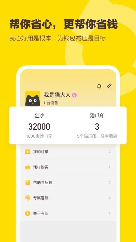 app_ v1.7.2 ׿