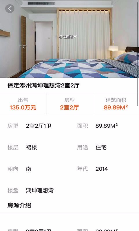 app_ v1.0.47 ֻ