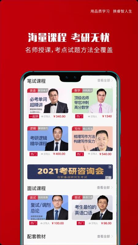 ƷMBAapp_ƷMBA v1.0.8 ׿