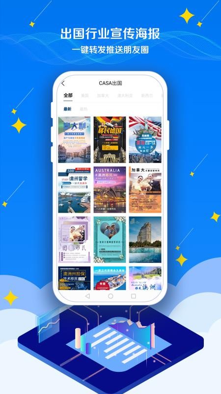 CASAapp_CASA v2.0.5 ֻ