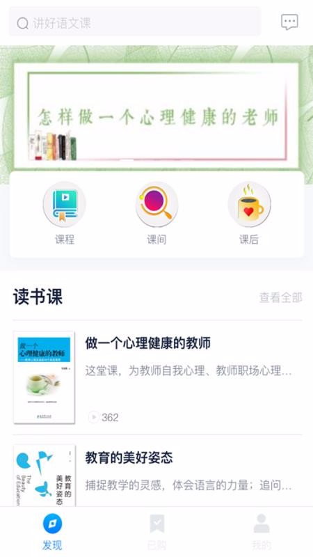 ʦapp_ʦ v1.4.12 ֻ