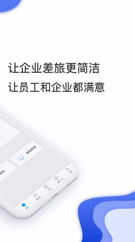 úapp_ú v7.5.4.0 ׿