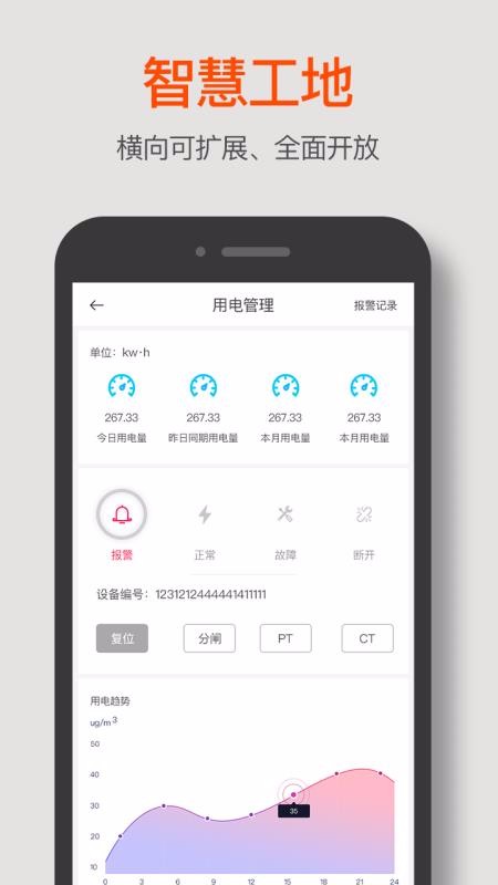 app_ v1.2.9 ׿