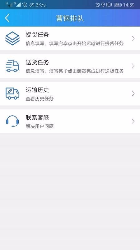app_ v1.5.9 ֻ