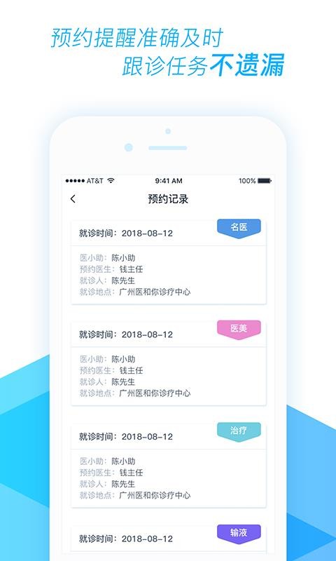 ҽҽСapp_ҽҽС v3.0.3 ׿