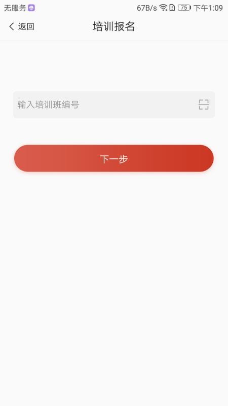赸̿ͨapp_赸̿ͨ v2.1.6 ֻ