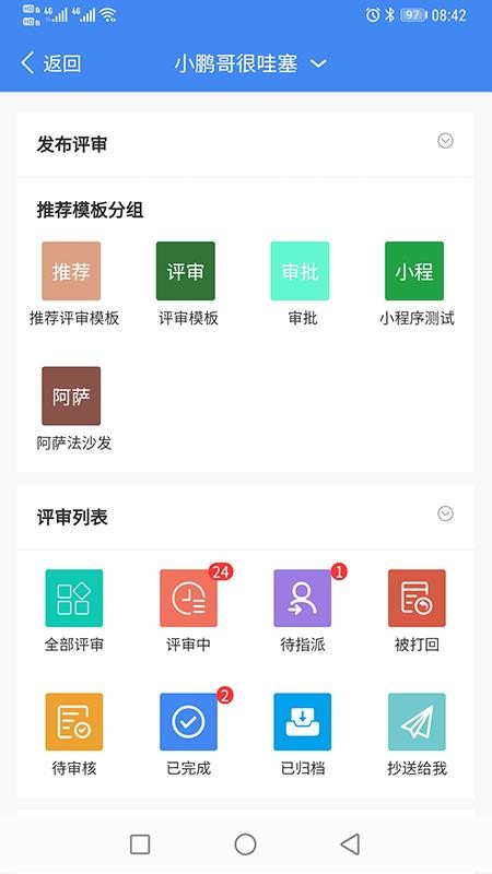ͨapp_ͨ v1.0.1 ֻ