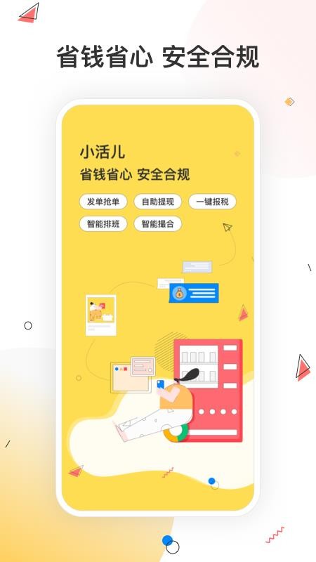 Сapp_С v1.1.1 ֻ