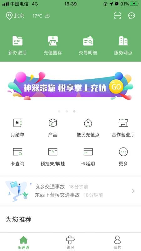 ͨapp_ͨ v3.0.41 ֻ