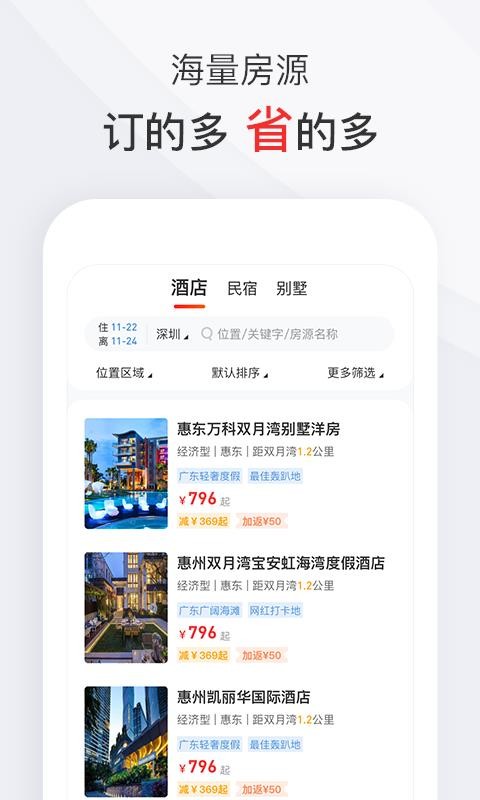 app_ v4.1.0 ֻ