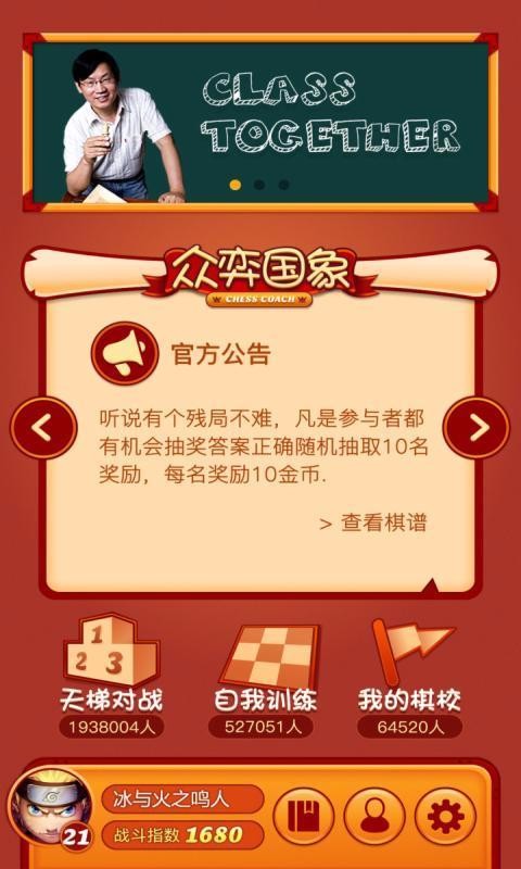 app_ v2.0.0 ׿