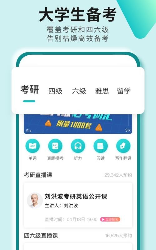 app_ v2.6.9 ׿