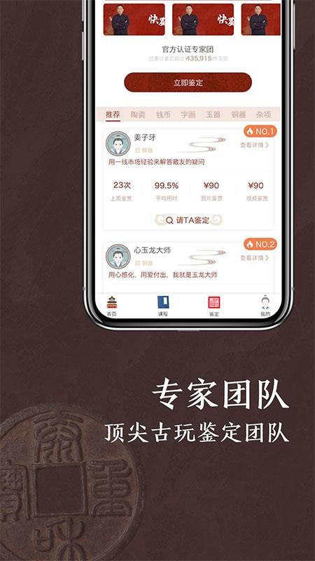 app_ v1.0.0 ׿