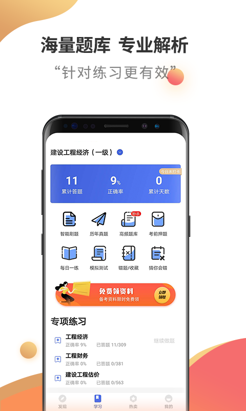 һʦapp_һʦ v2.5.5 ֻ