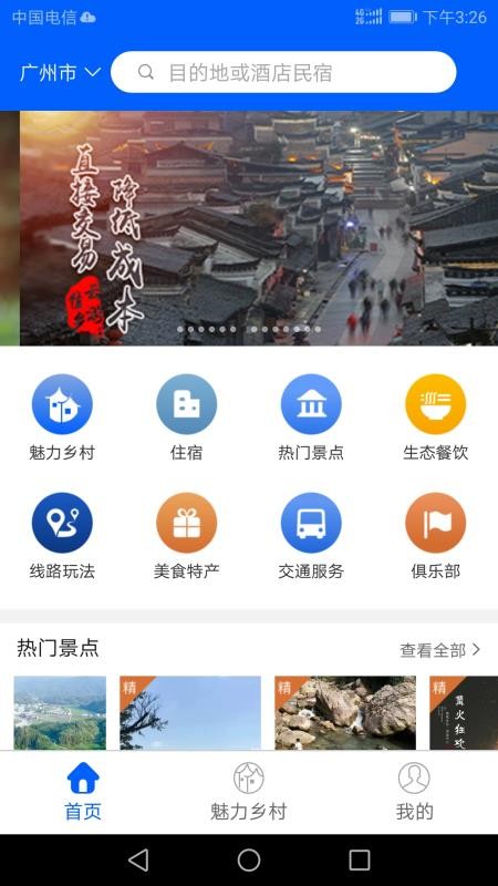 μapp_μ v3.2.0 ׿