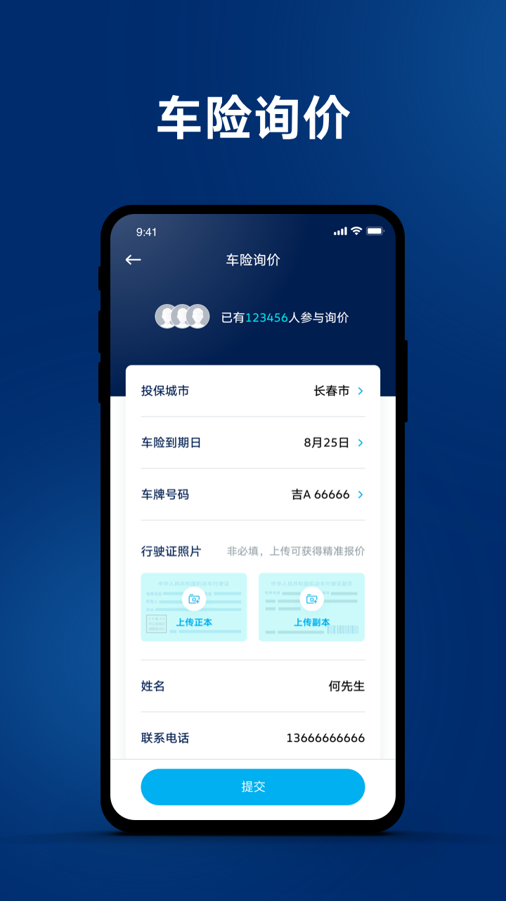 һapp_һ v3.0.8 ׿