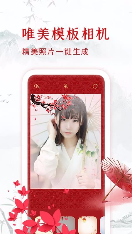 hujiapp_huji v1.1 ׿