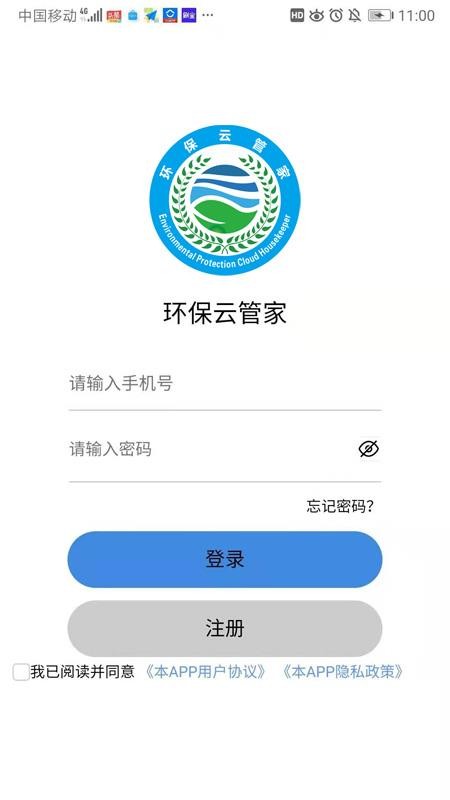 ƹܼapp_ƹܼ v1.0.1 ֻ