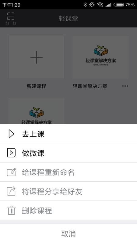 app_ v2.12.0 ֻ