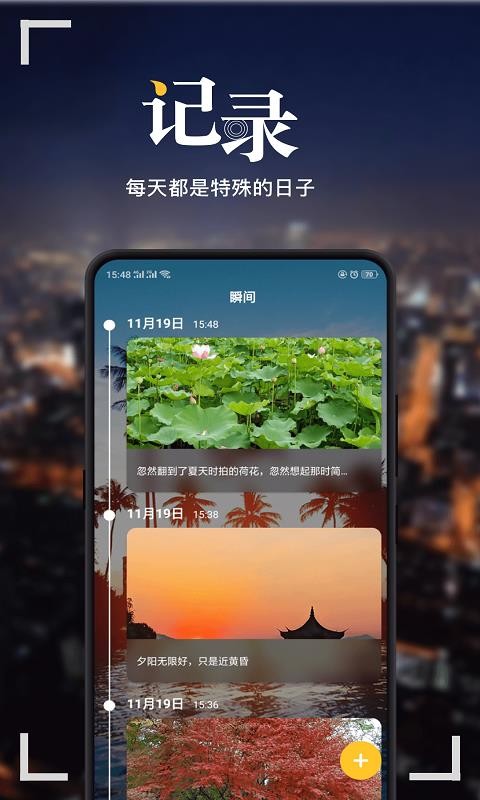 app_ v2.0.0 ׿