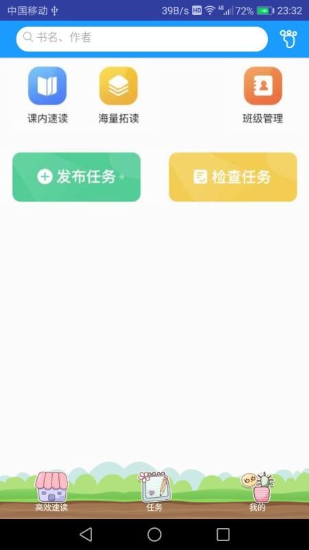 Чٶʦapp_Чٶʦ v1.0.8 ֻ