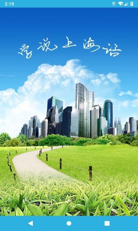 ѧ˵Ϻapp_ѧ˵Ϻ v1.48 ֻ
