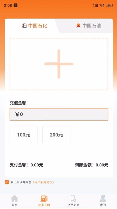 ʡapp_ʡ v1.0 ֻ