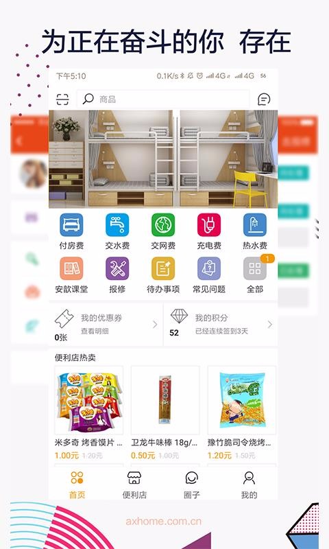 ֻapp_ֻ v1.9.0 ׿